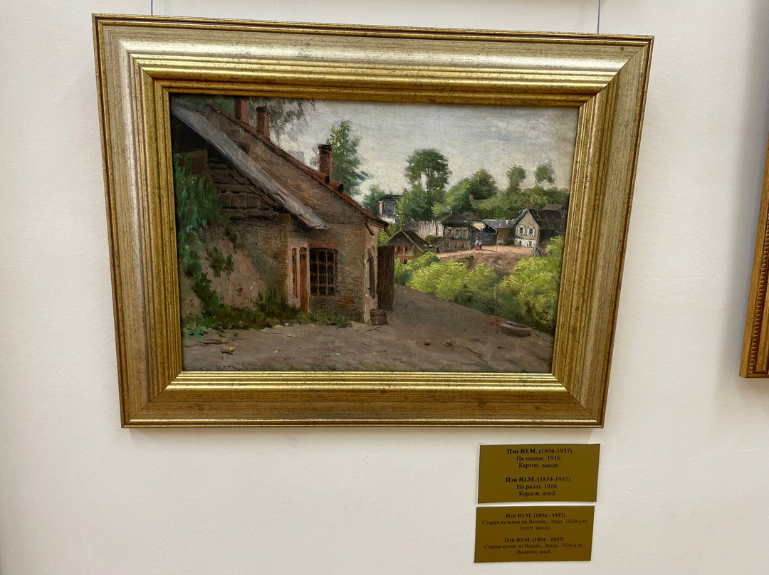 Museum of Art-维捷布斯克必去景点