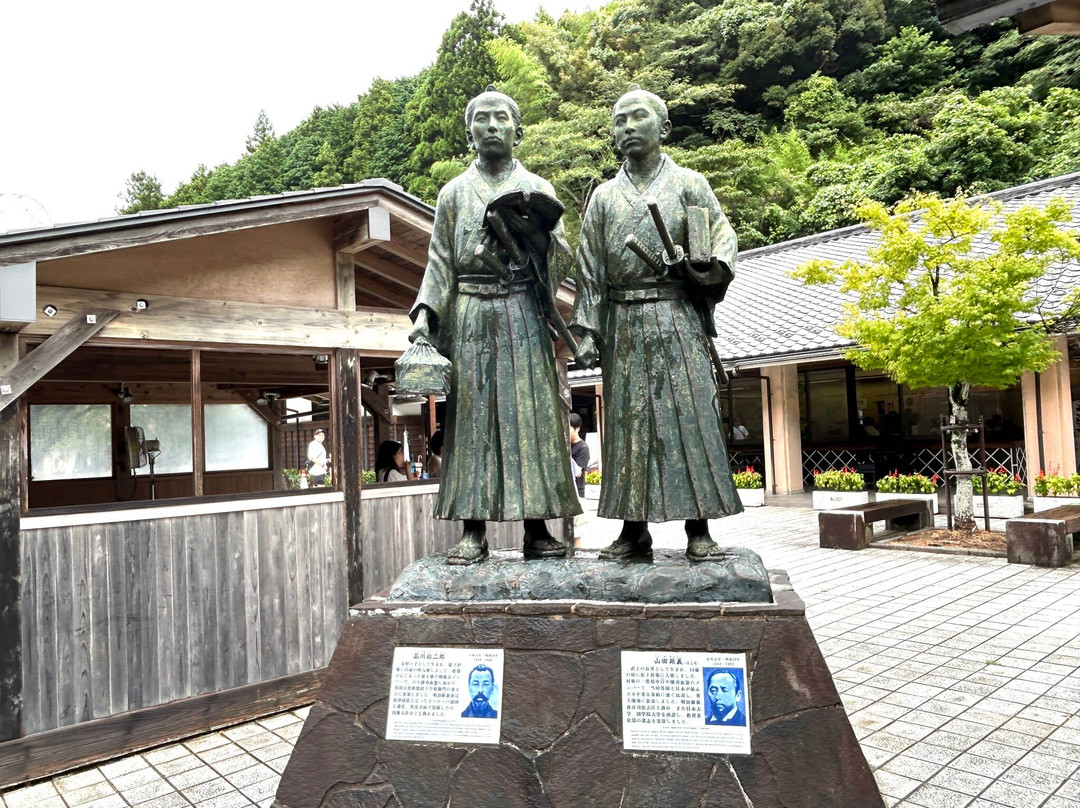 Michi-no-Eki Hagiokan-萩市必去景点