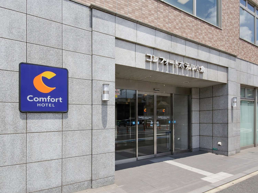 北九州市酒店住宿-Comfort Hotel Kokura