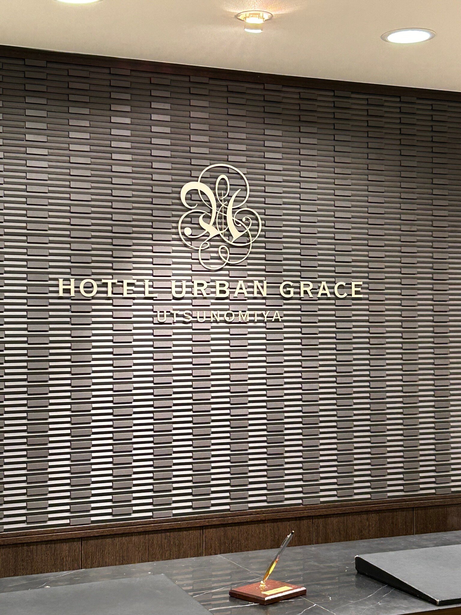 Hotel Urban Grace Utsunomiya-官方