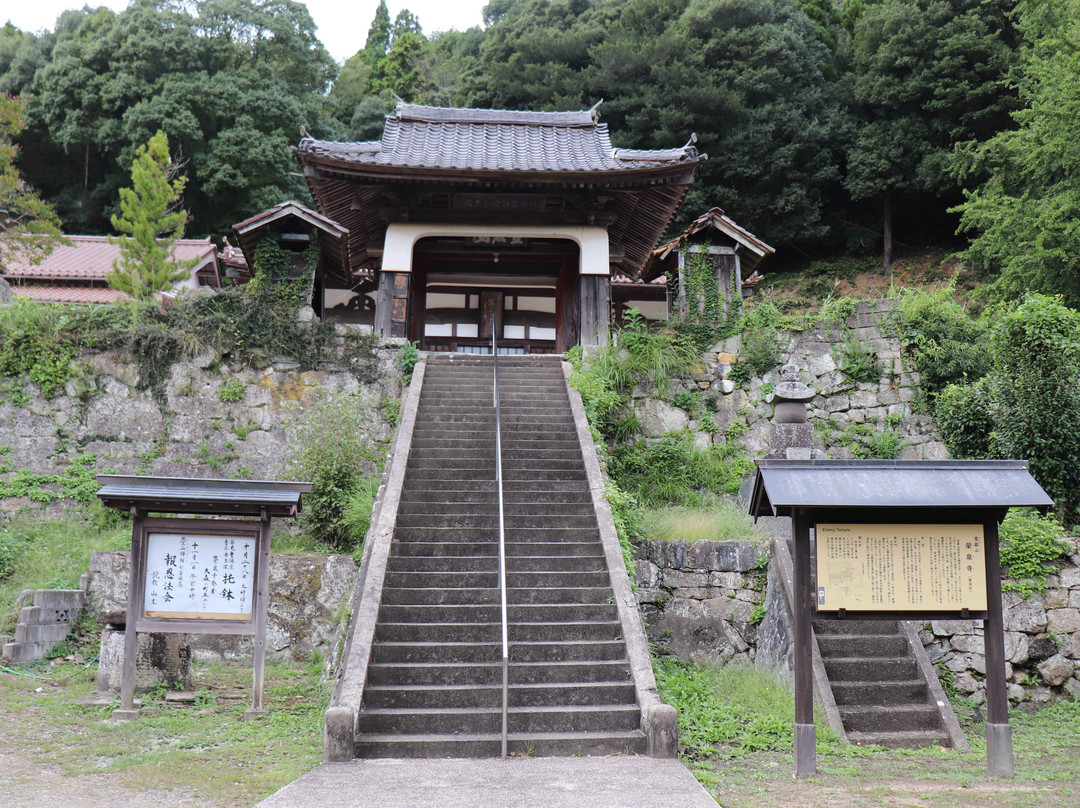 Eisenji Temple-大田市必去景点
