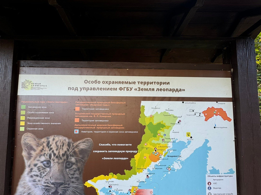 National Park Land of the Leopard-海参崴必去景点