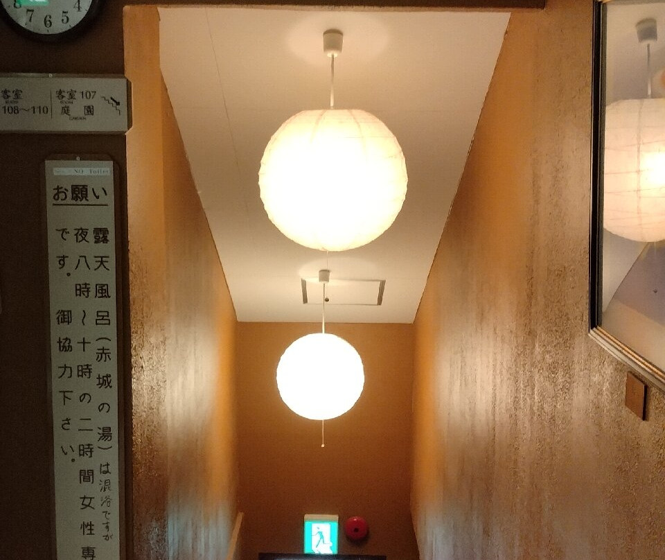 Gorokaku主图