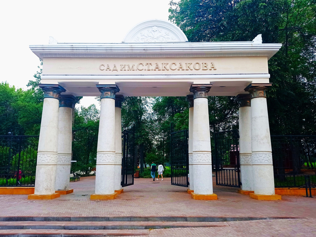S. Aksakov Garden of Culture and Rest景点图片