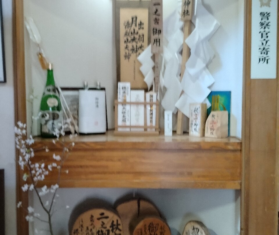 Yusen House Koyu-下诹访町必去景点