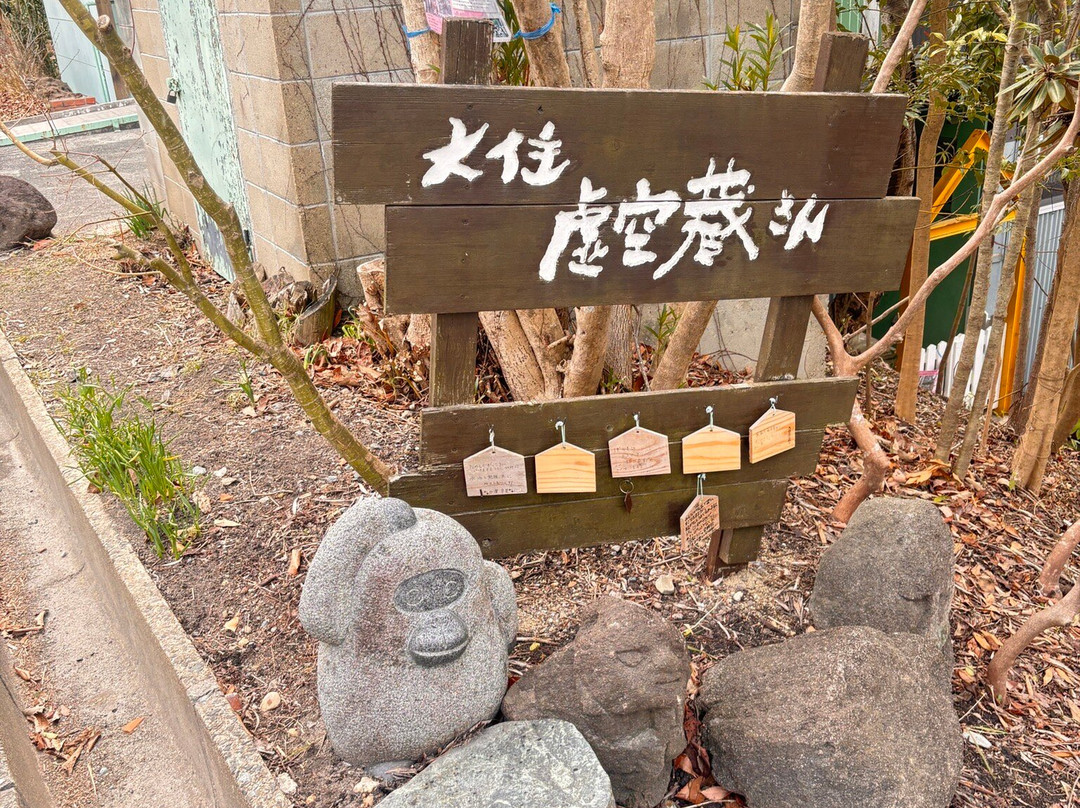 Mt. Kannabi-京田辺市必去景点