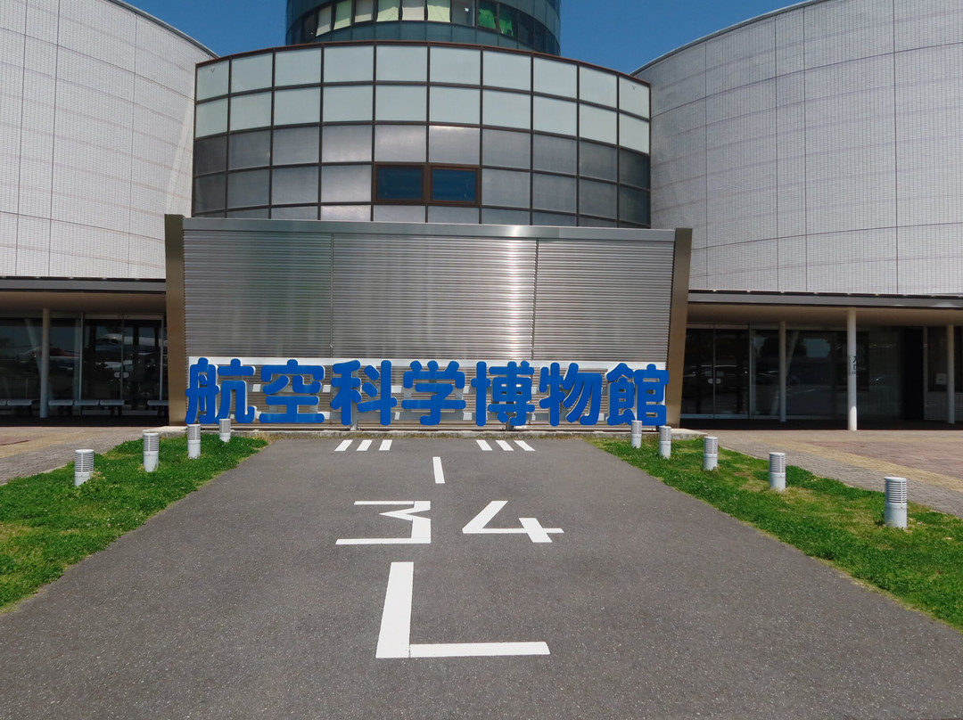 Museum of Aeronautical Sciences景点图片