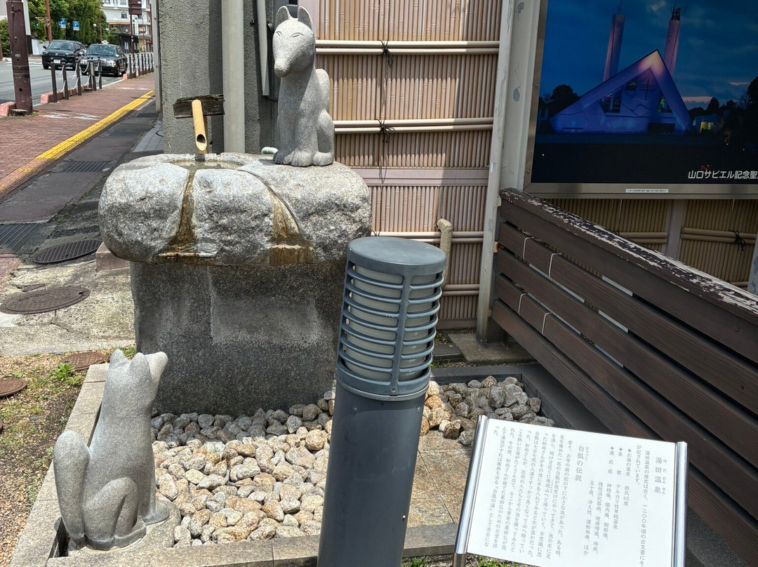 Yuda Onsen Tourist Information Center-山口市必去景点