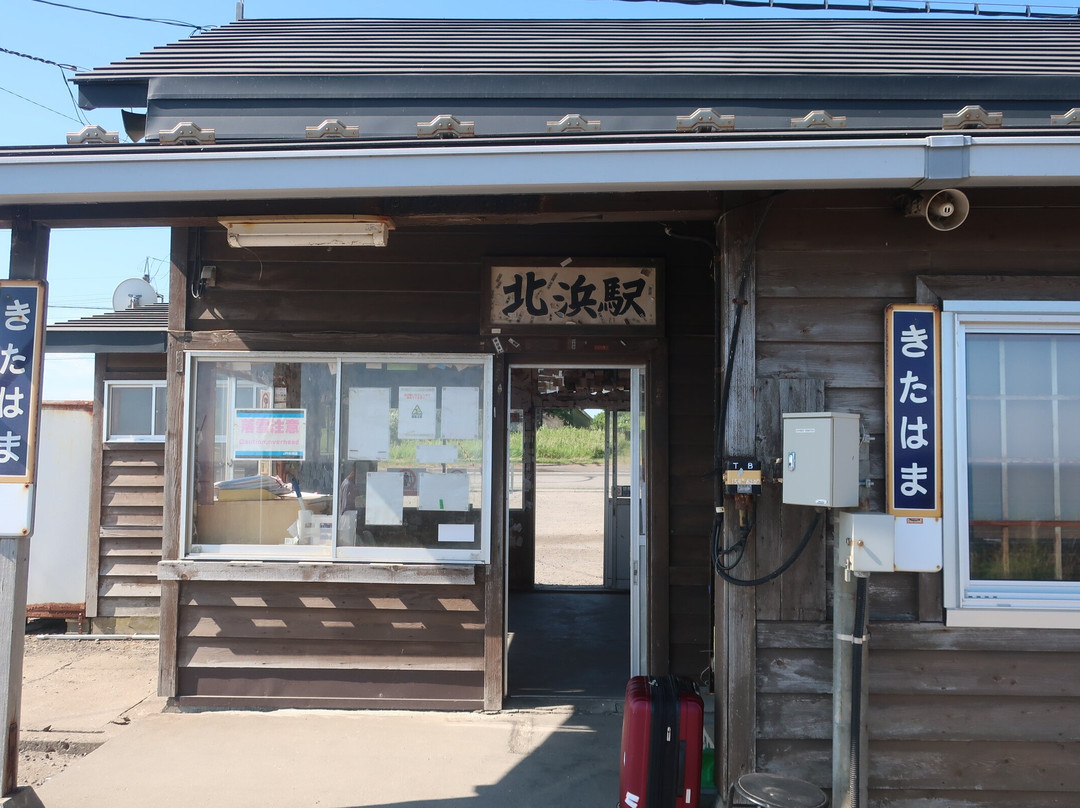 Kitahama Station-网走市必去景点