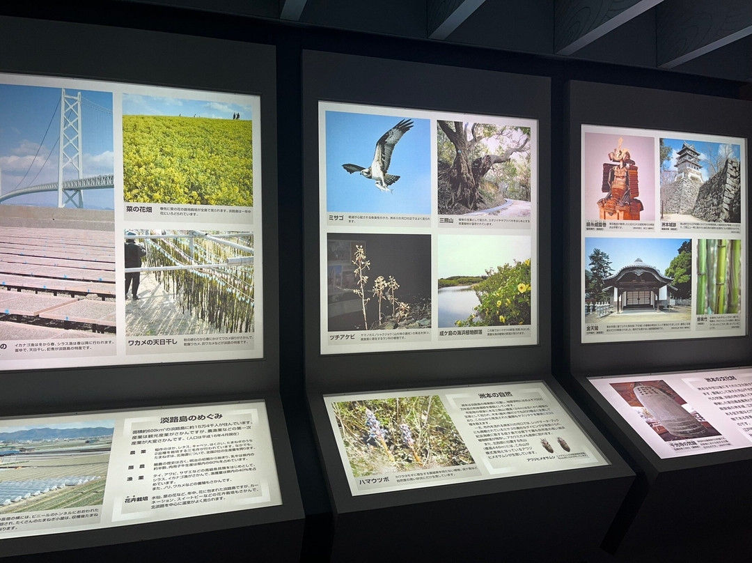 Awaji Cultural Museum-洲本市必去景点