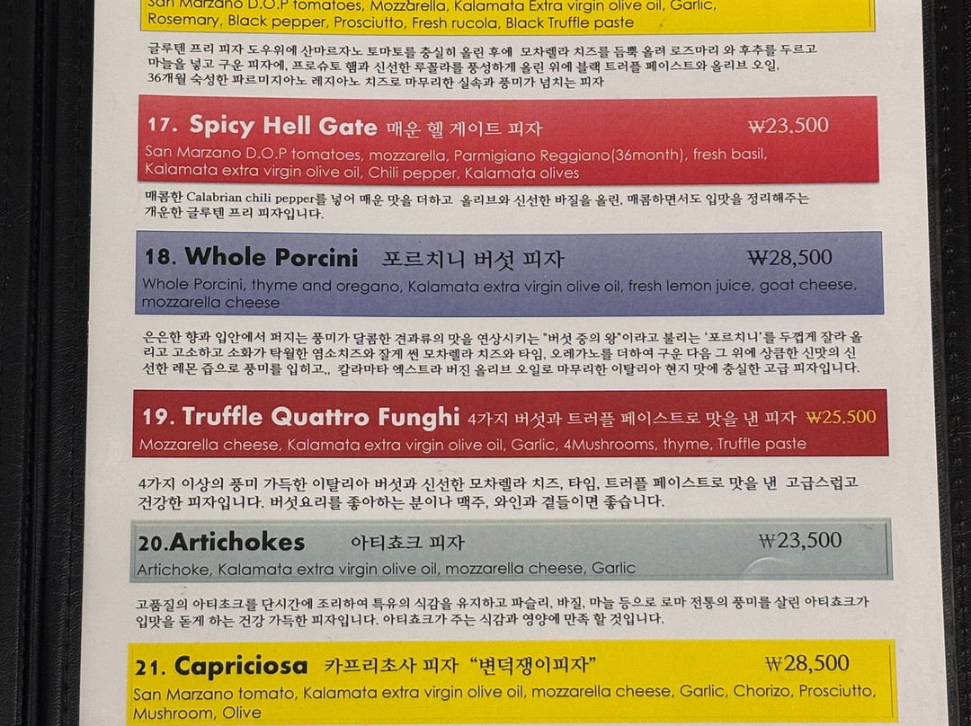237pizza