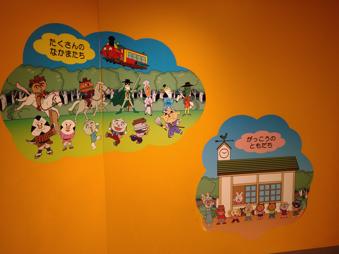 Nagoya Anpan-man Kodomo Museum-桑名市必去景点