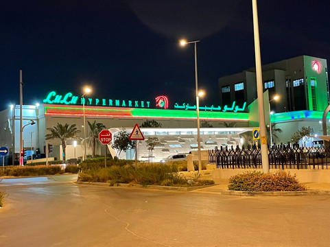 Lulu Hypermarket-胡拜尔必去景点