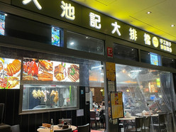 Gallery 2