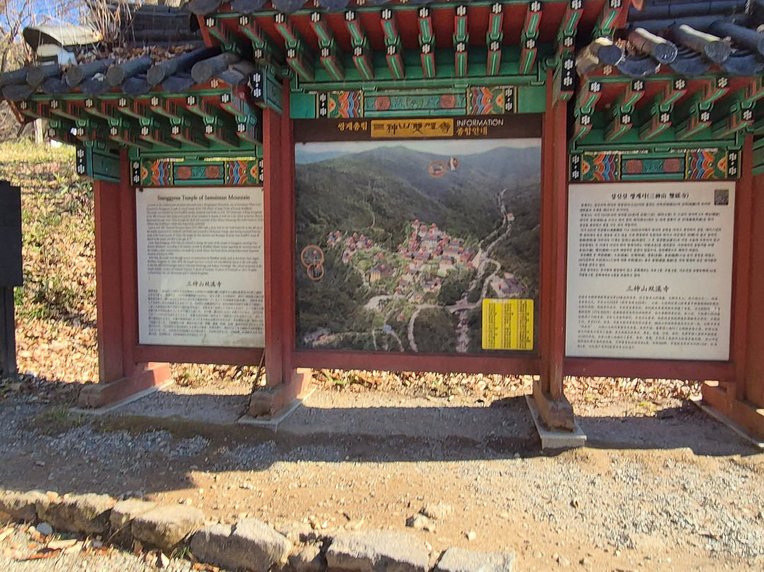 Ssanggyesa Temple-河东郡必去景点