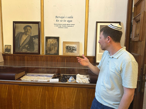 Bereshit: The Jewish Experience-蒙得维的亚必去景点