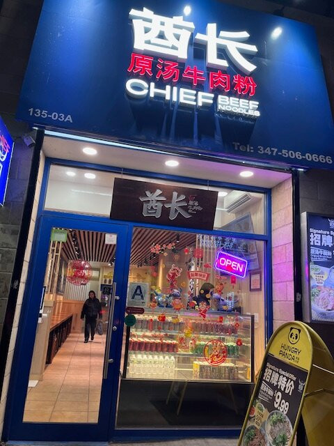 Downtown Flushing-法拉盛必去景点