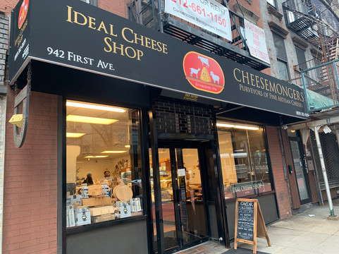Ideal Cheese Shop