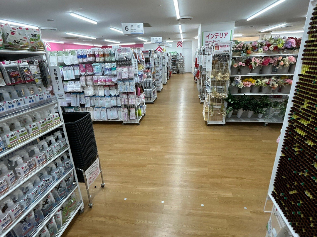 Keio Seiseki Sakuragaoka Shopping Center-多摩市必去景点