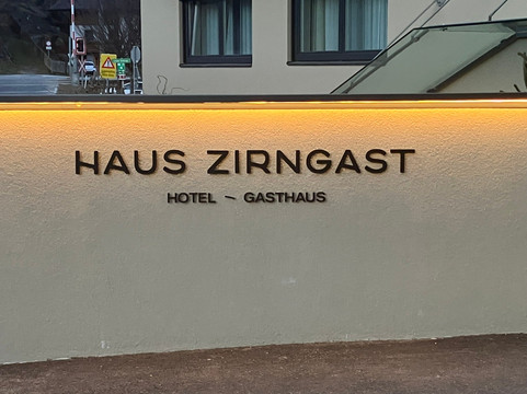 兹尔卡斯特酒店主图