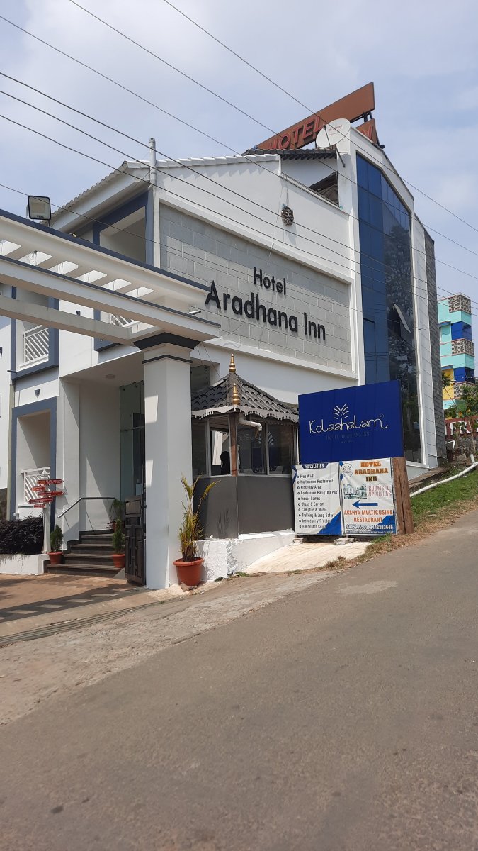 Hotel Aradhana Inn-官方