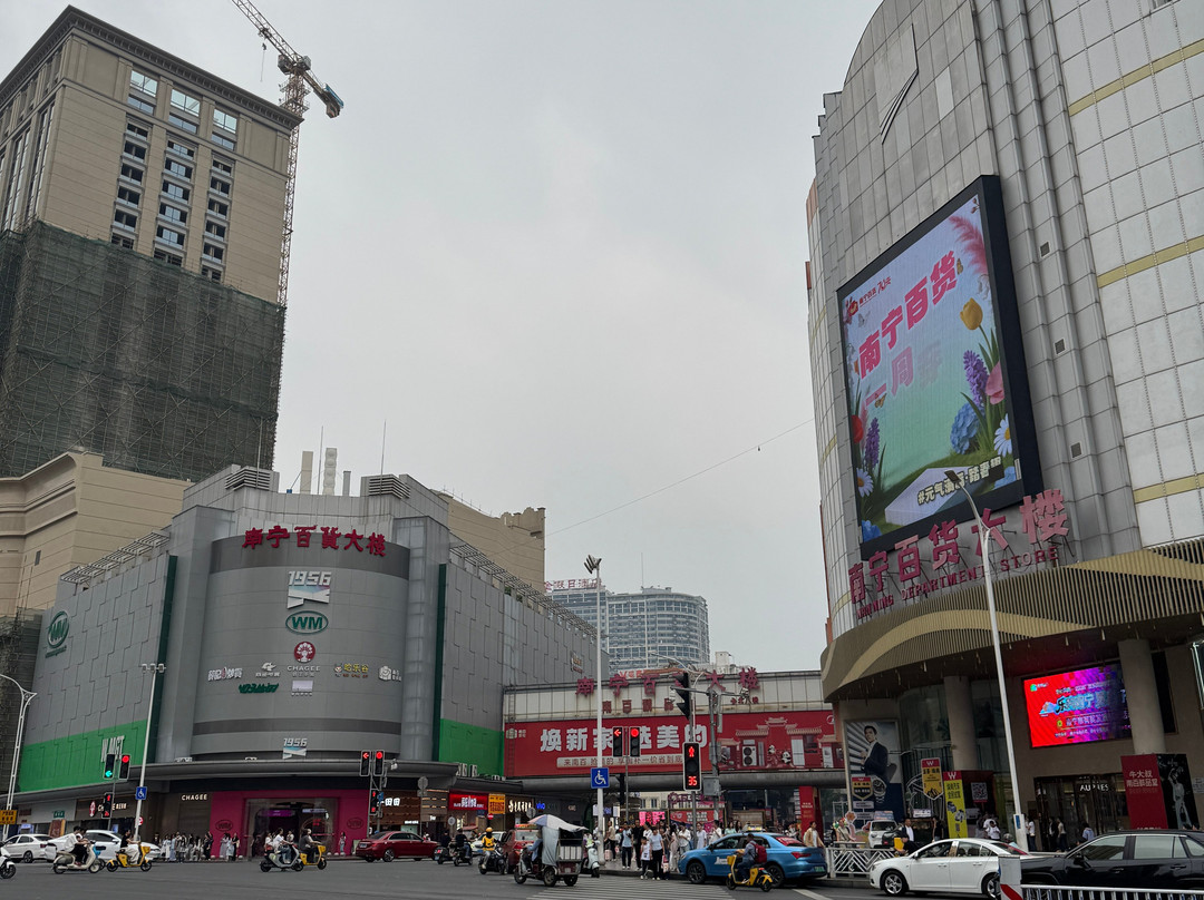 南宁百货大楼-南宁市必去景点