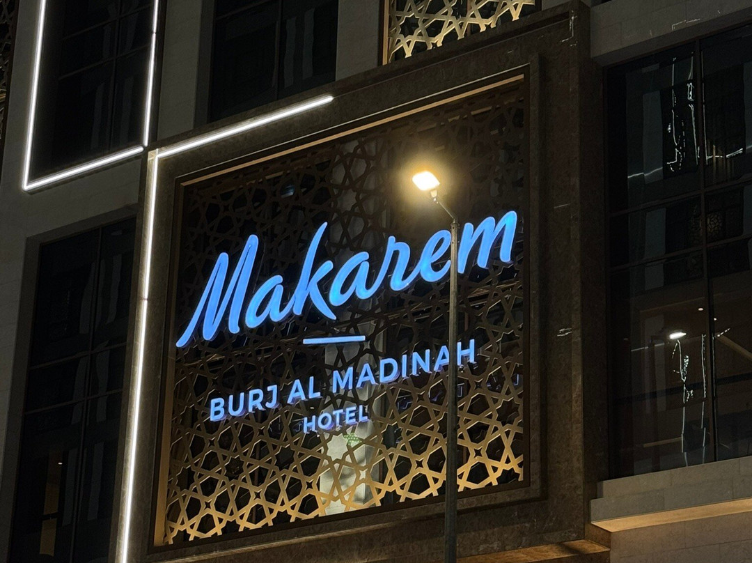 Makarem Burj Al Madinah