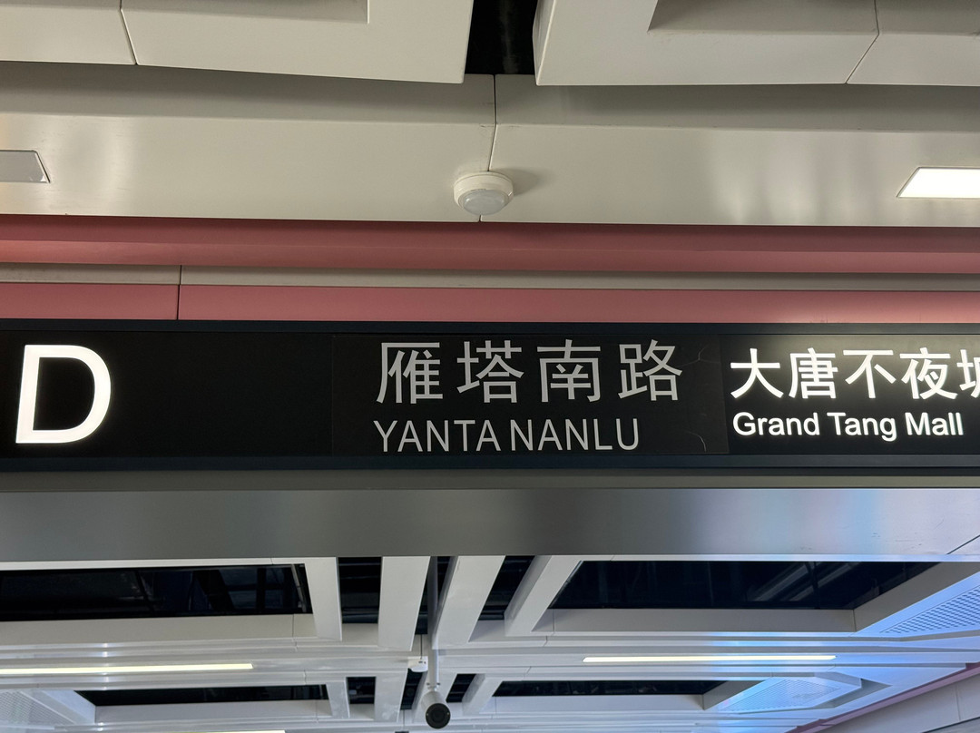 大唐不夜城-西安市必去景点