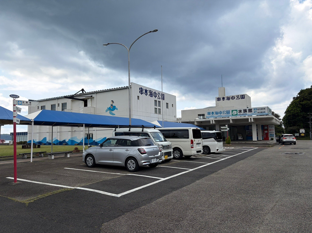 Kushimoto Marine Park Aquarium-串本町必去景点