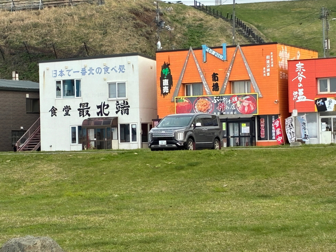 宗谷岬-稚内市必去景点