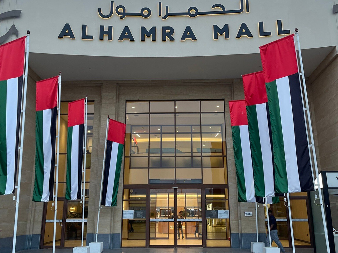 Al Hamra Mall-哈伊马角必去景点