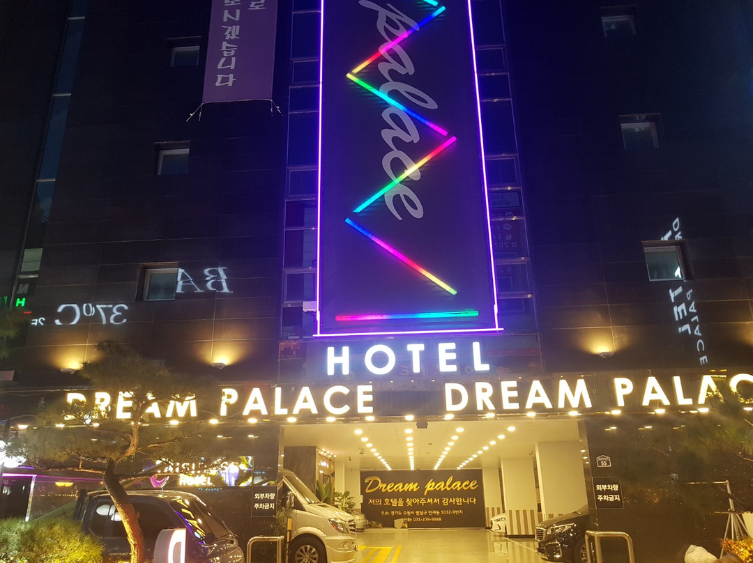水原dream palace酒店