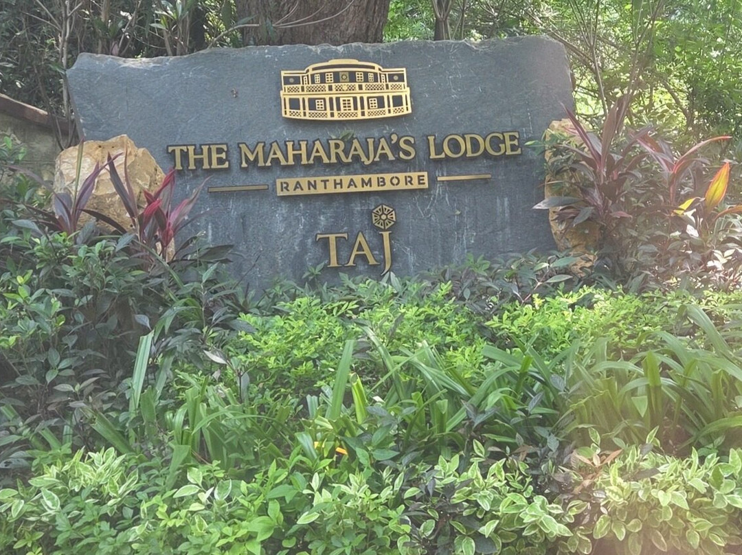 兰塔姆博尔大君旅馆主图