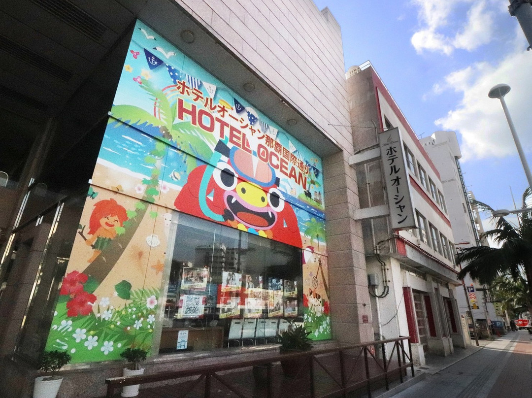 海洋酒店