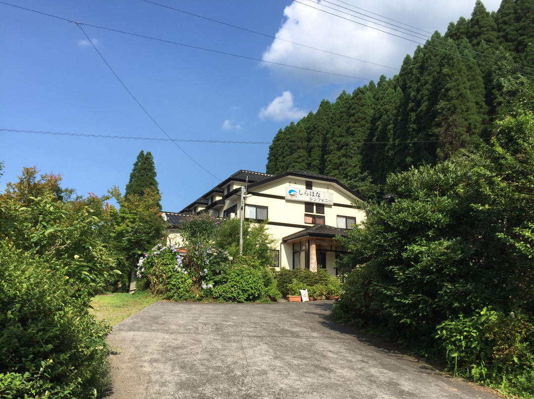 小国町酒店住宿-Shirahana Symphony