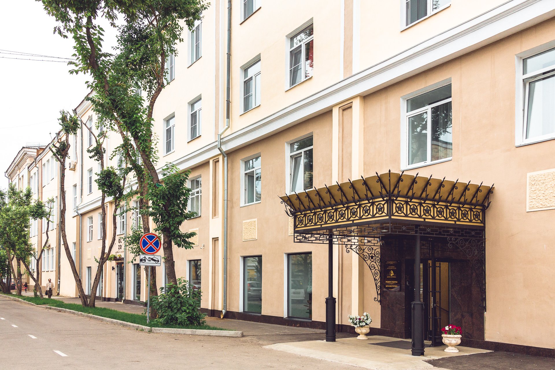 Hotel Central-官方