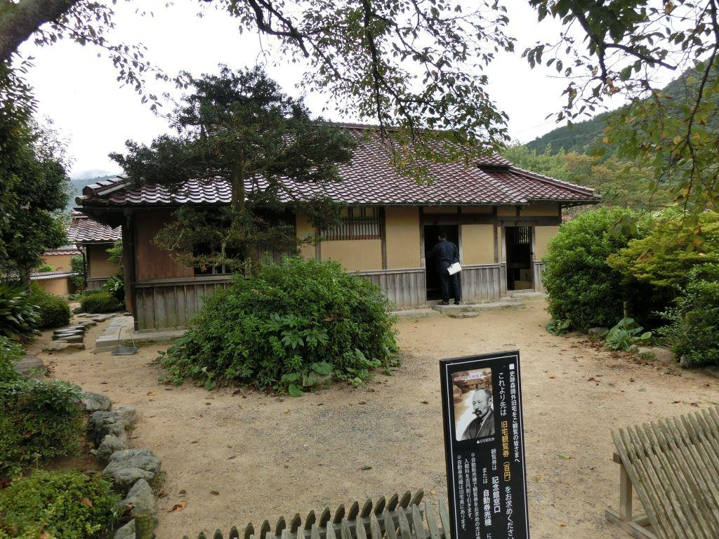 Mori Ogai Memorial Museum-津和野町必去景点