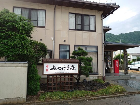 Ryokan Mitsukejimaso主图