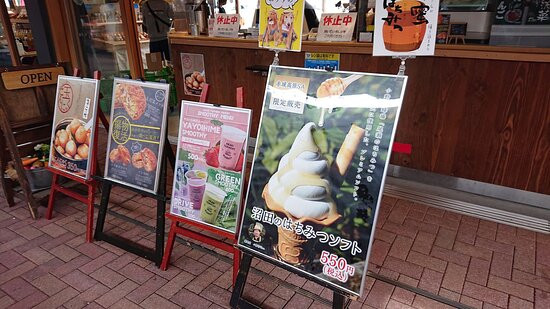 Akagi Kogen Service Area - Inbound景点图片