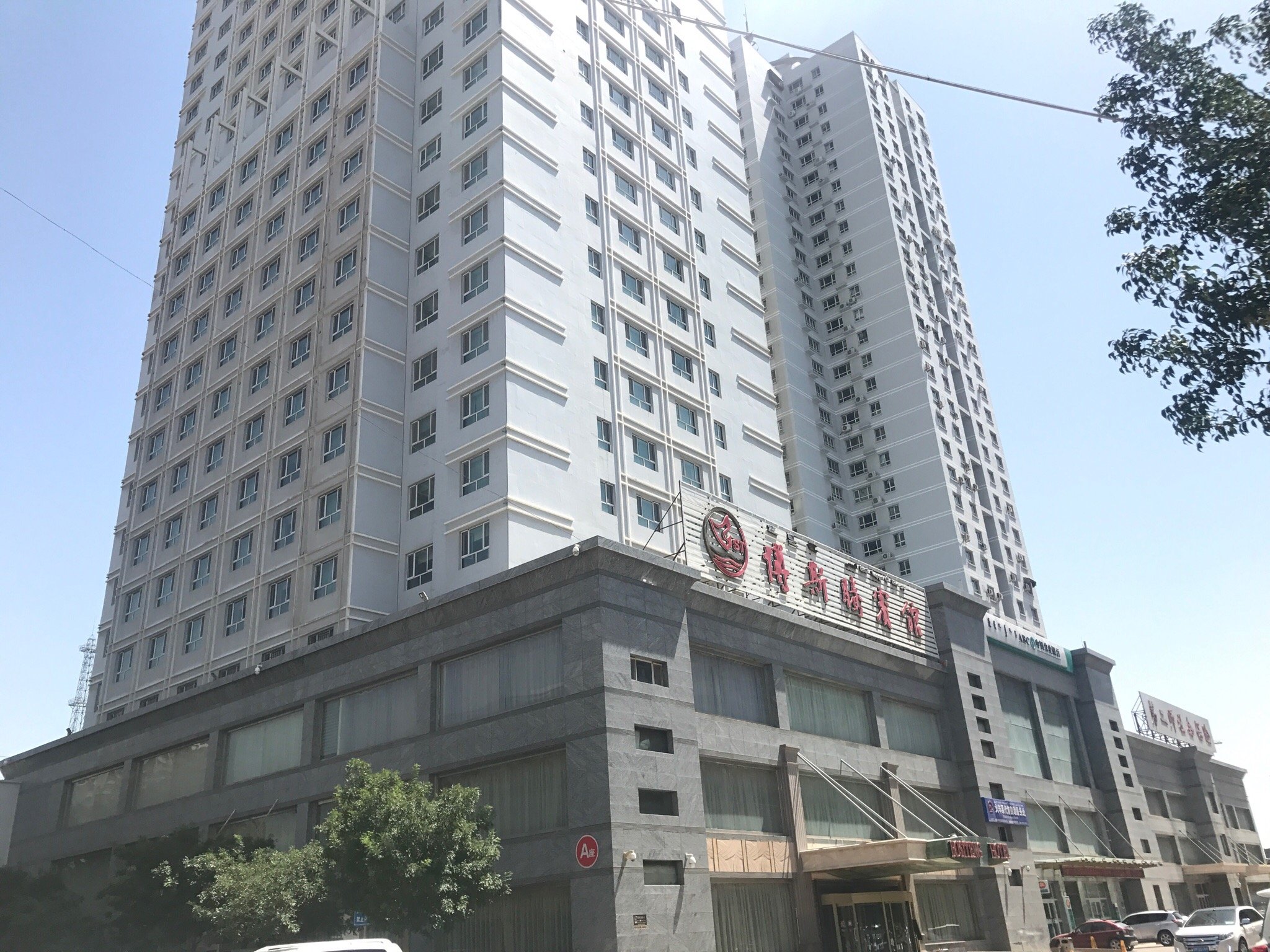 博斯腾宾馆-酒店景观