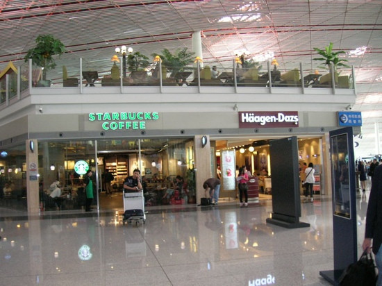 星巴克(首都国际机场八店)主图