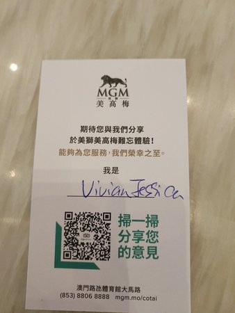 美獅美高梅主图