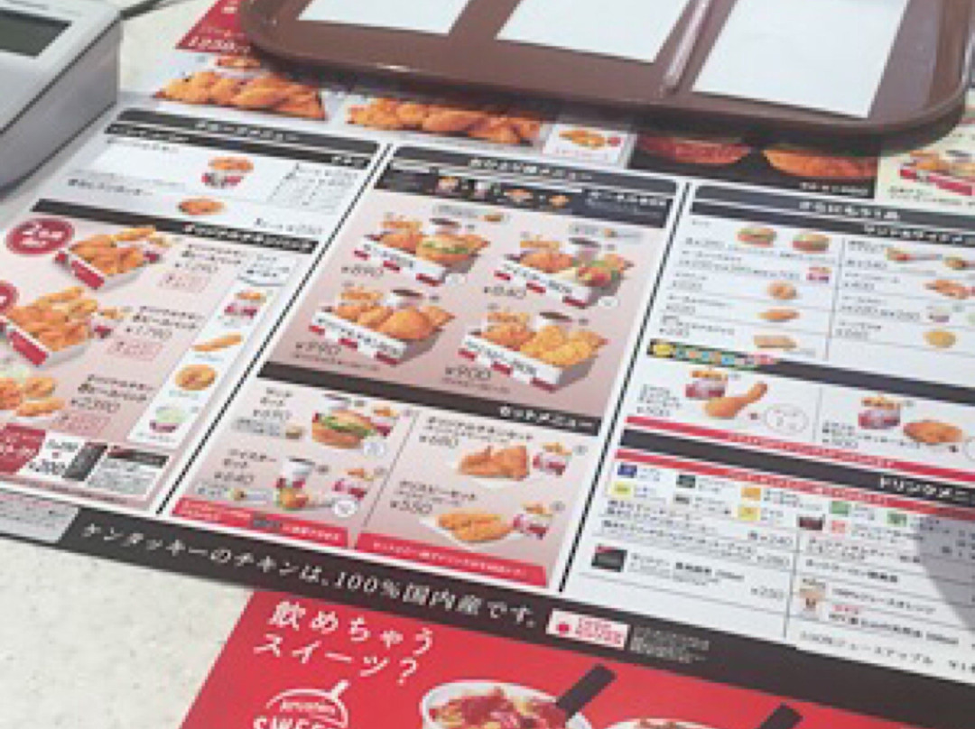 ケンタッキーフライドチキン 石神井公園店