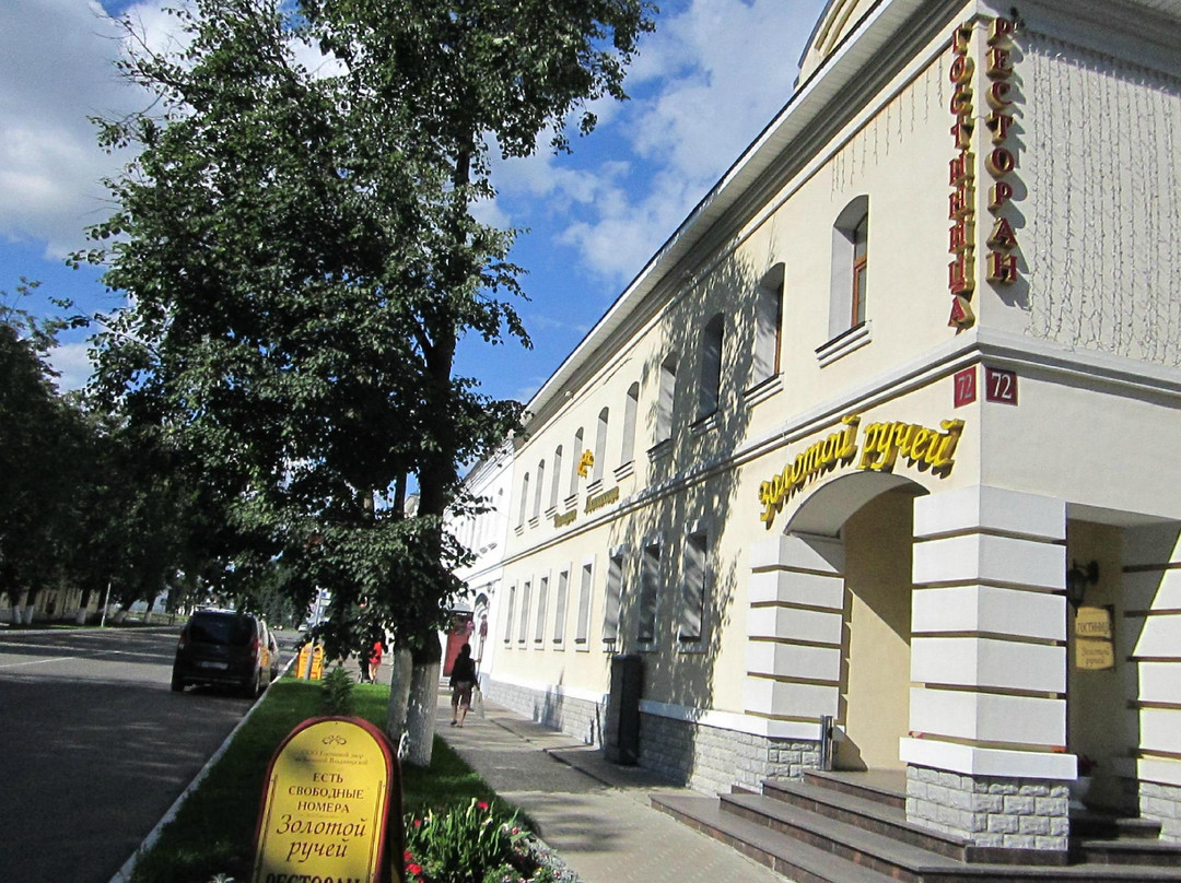 Ulovo旅游攻略图片