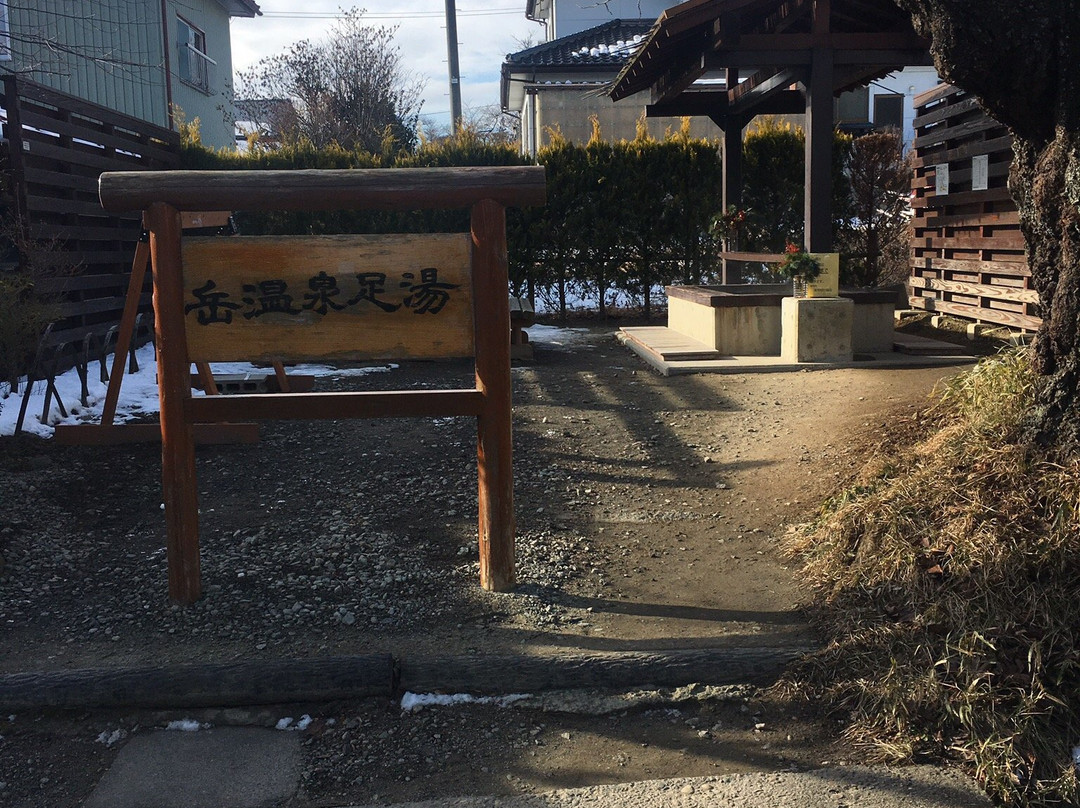 Ashidake no Yu-二松本市必去景点