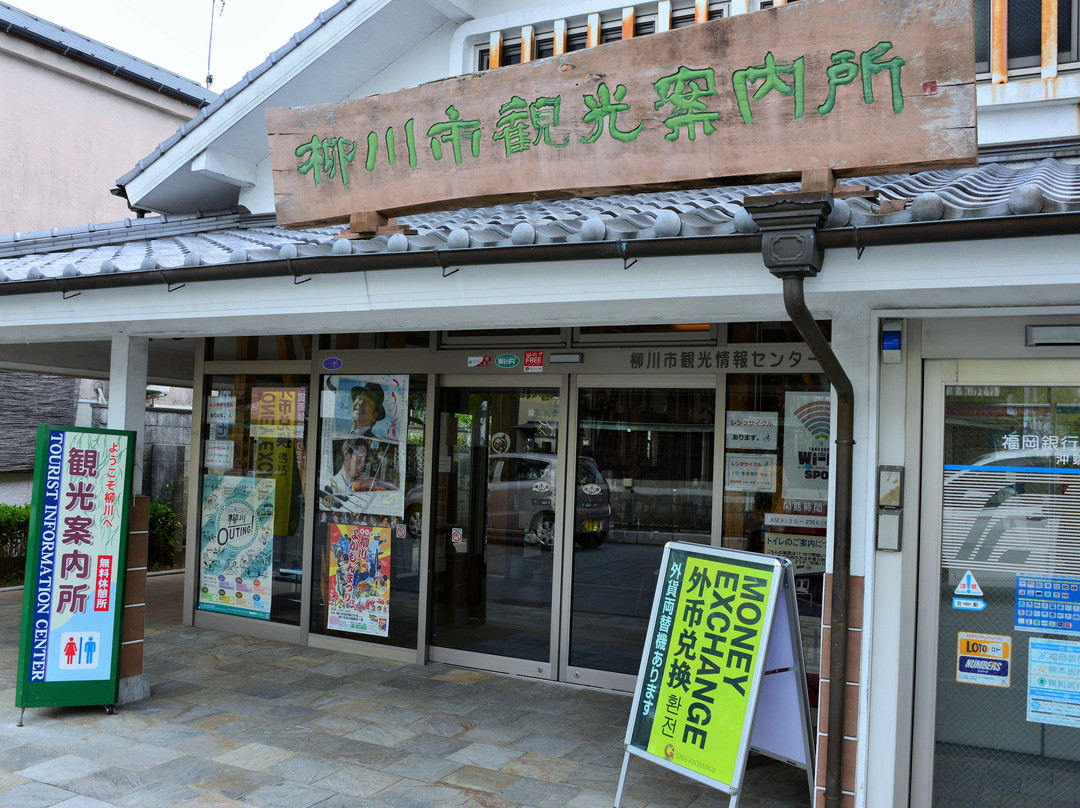 Yanagawa City Tourist Information Center-柳川市必去景点