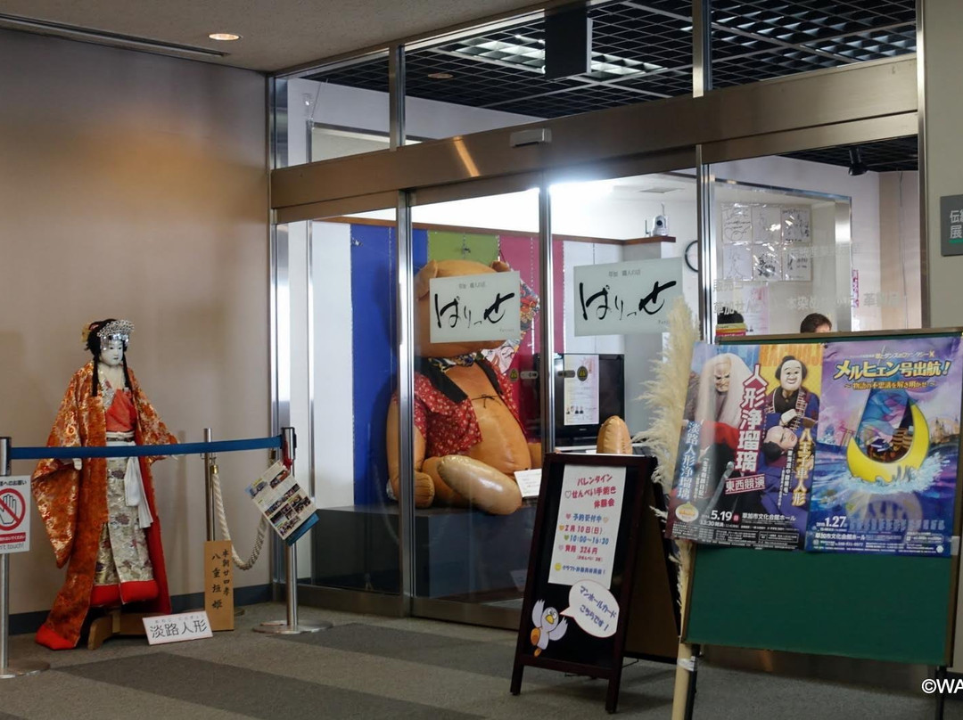Traditional Industries Exhibition Room
