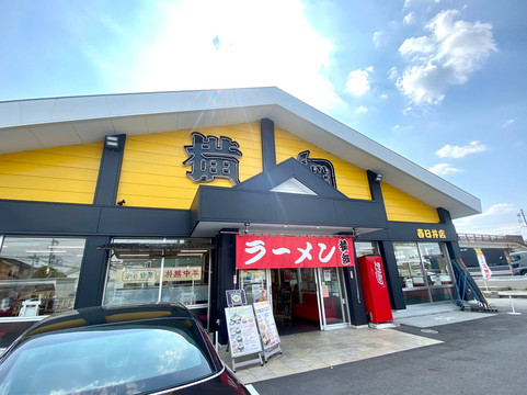 ラーメン横綱　春日井店