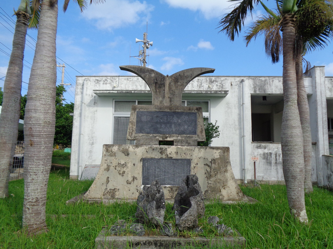 Hatoma Island Water Service Memorial Monument景点图片