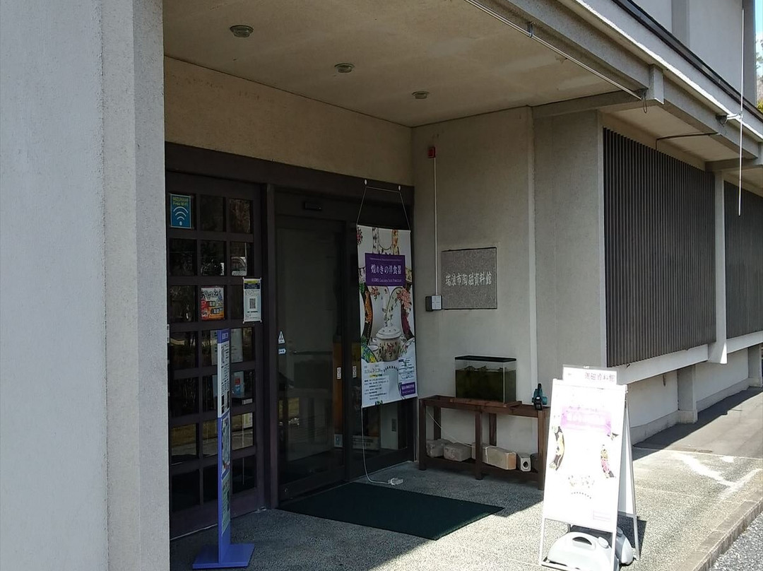 Mizunami Ceramic Museum-瑞浪市必去景点